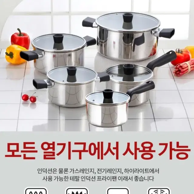 테팔 이지그립 스텐냄비 양수 20cm(미개봉새제품)