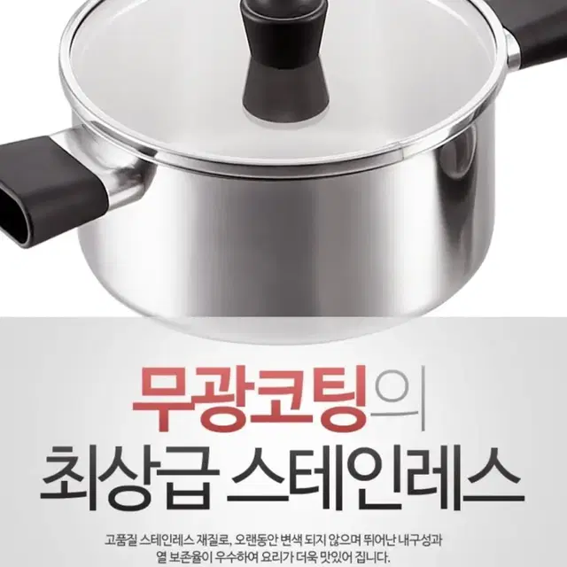 테팔 이지그립 스텐냄비 양수 20cm(미개봉새제품)