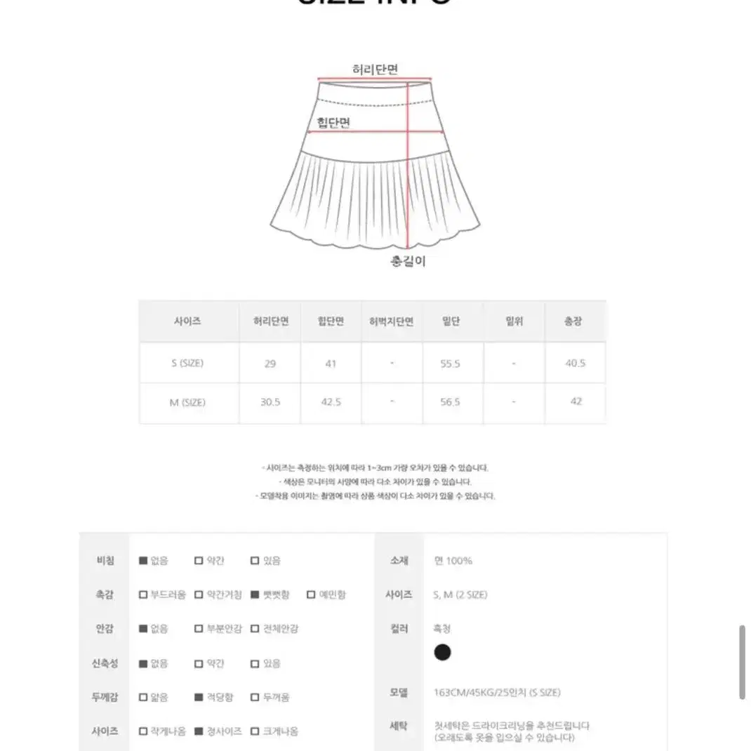 애니원모어 레스트 스쿨 플리츠 스커트 팝니다