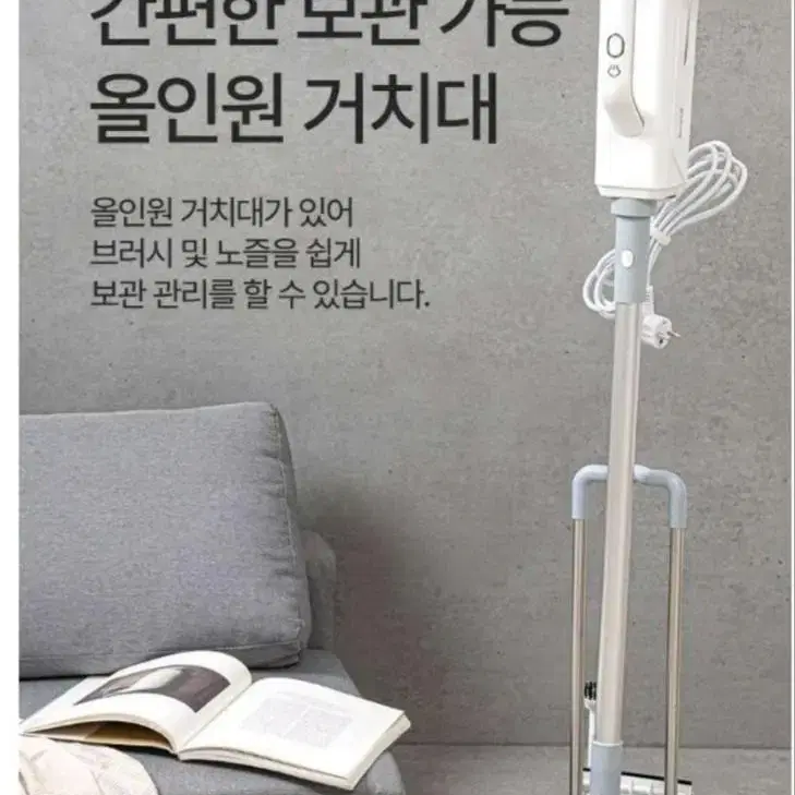 보랄 스팀청소기 (새상품, 무료배송)