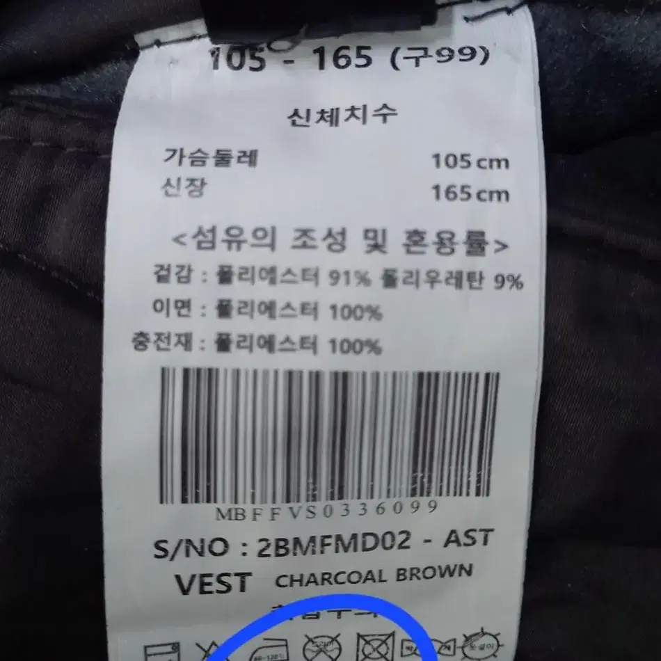 마르조 양면 패딩조끼