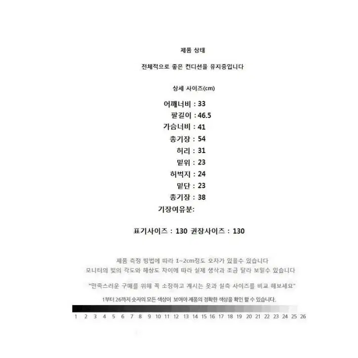 BURBERRY (130) 키즈 버버리 정장 셋업