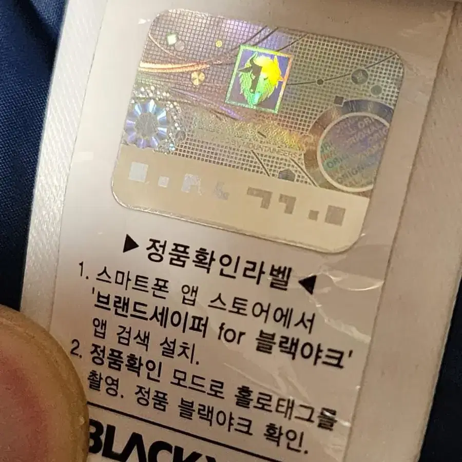 블랙야크 구스다운 롱패딩