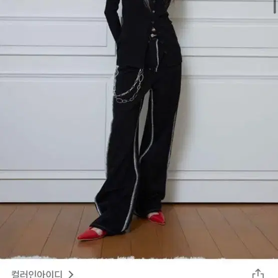 컬러인아이디 블랙화이트스티치팬츠