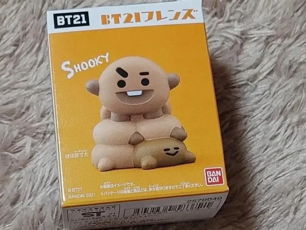 (Japan Direct)BT21 Friends Soapby Figures (Shuki)