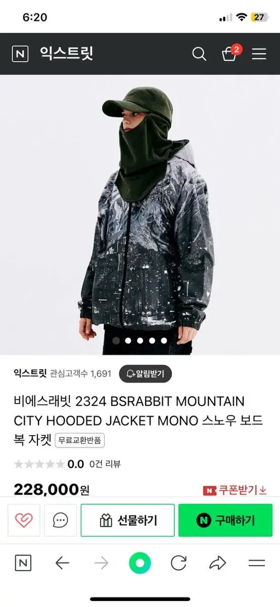 Beasel Rabbit Mountain City Hooded L 1 wearmountaincity hooded