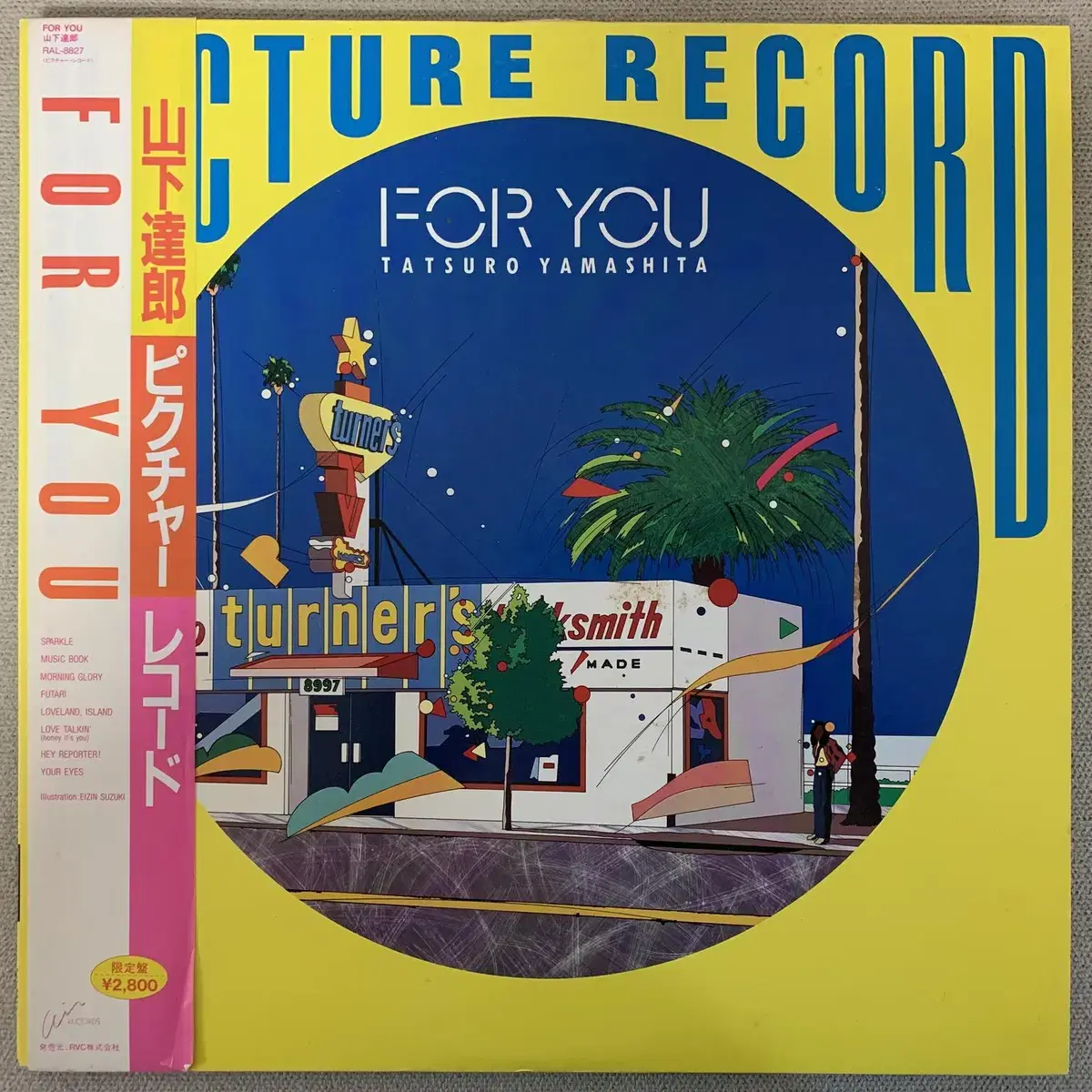 [JPOP] Tatsuro Yamashita - For You LP