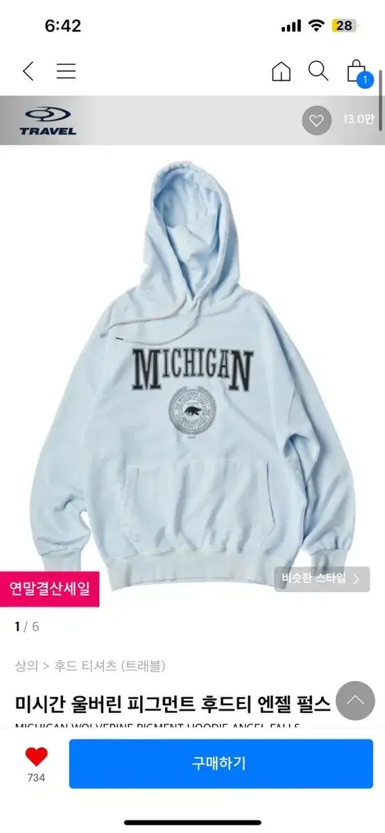 Travel haneul hoodie