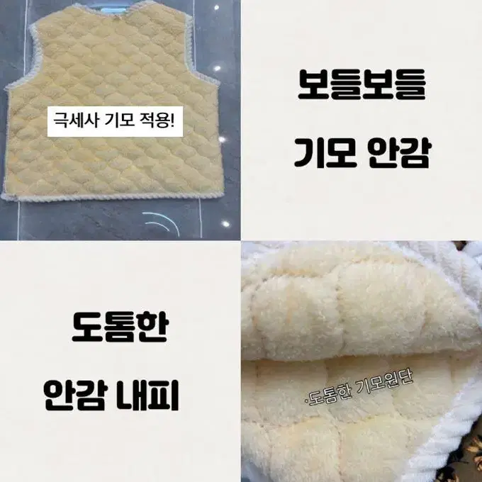 [1+1=2벌] 신상품 어머니 김장조끼 여성 누빔 꽃무늬 조끼 겨울자켓