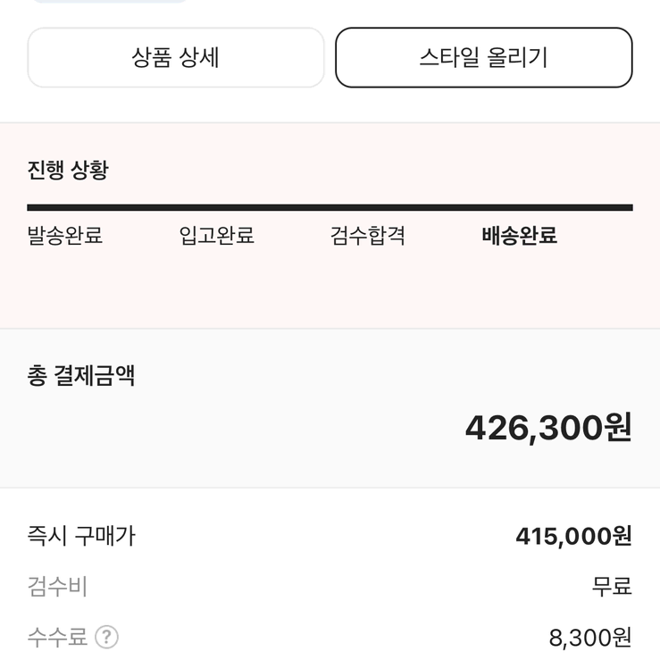 나이키 x 톰 삭스 제너럴 퍼포즈 250 비닐째 새상품