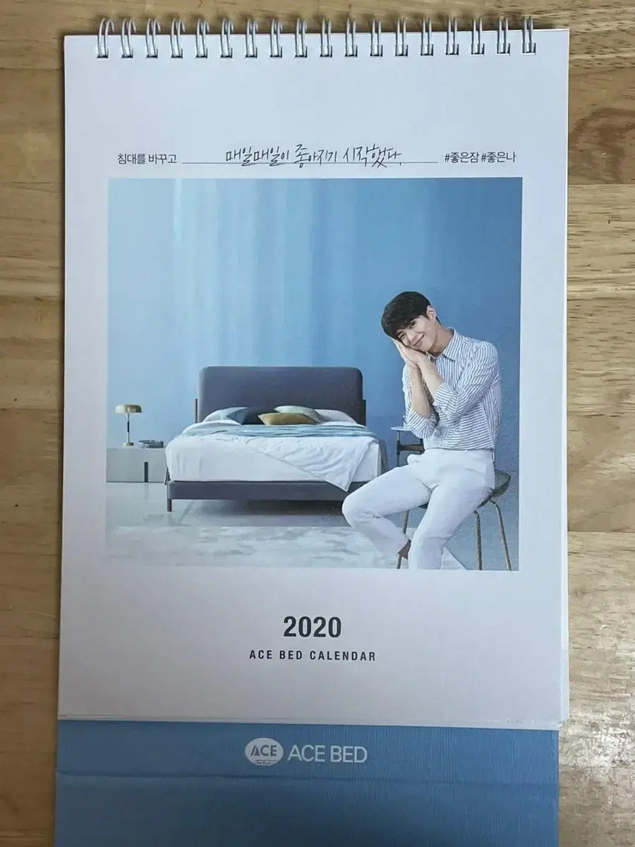 Park Bogum Ace Calendar