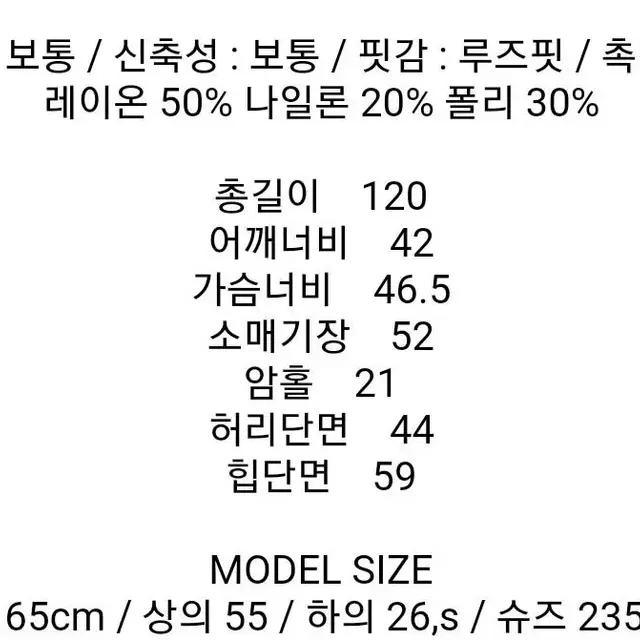 하프넥 플리츠 니트 원피스