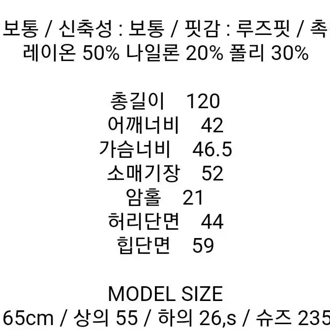 하프넥 플리츠 니트 원피스