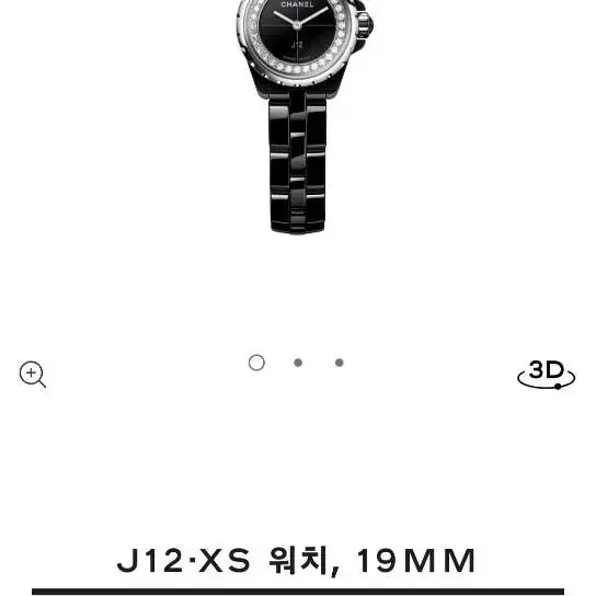 샤넬J12 XS 워치, 19MM