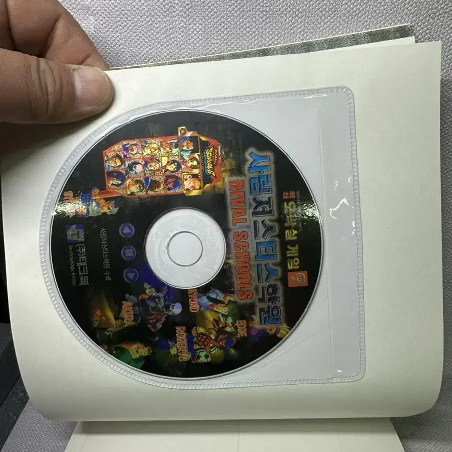 PC게임 사립저스티스학원,1disc,2001년테크북