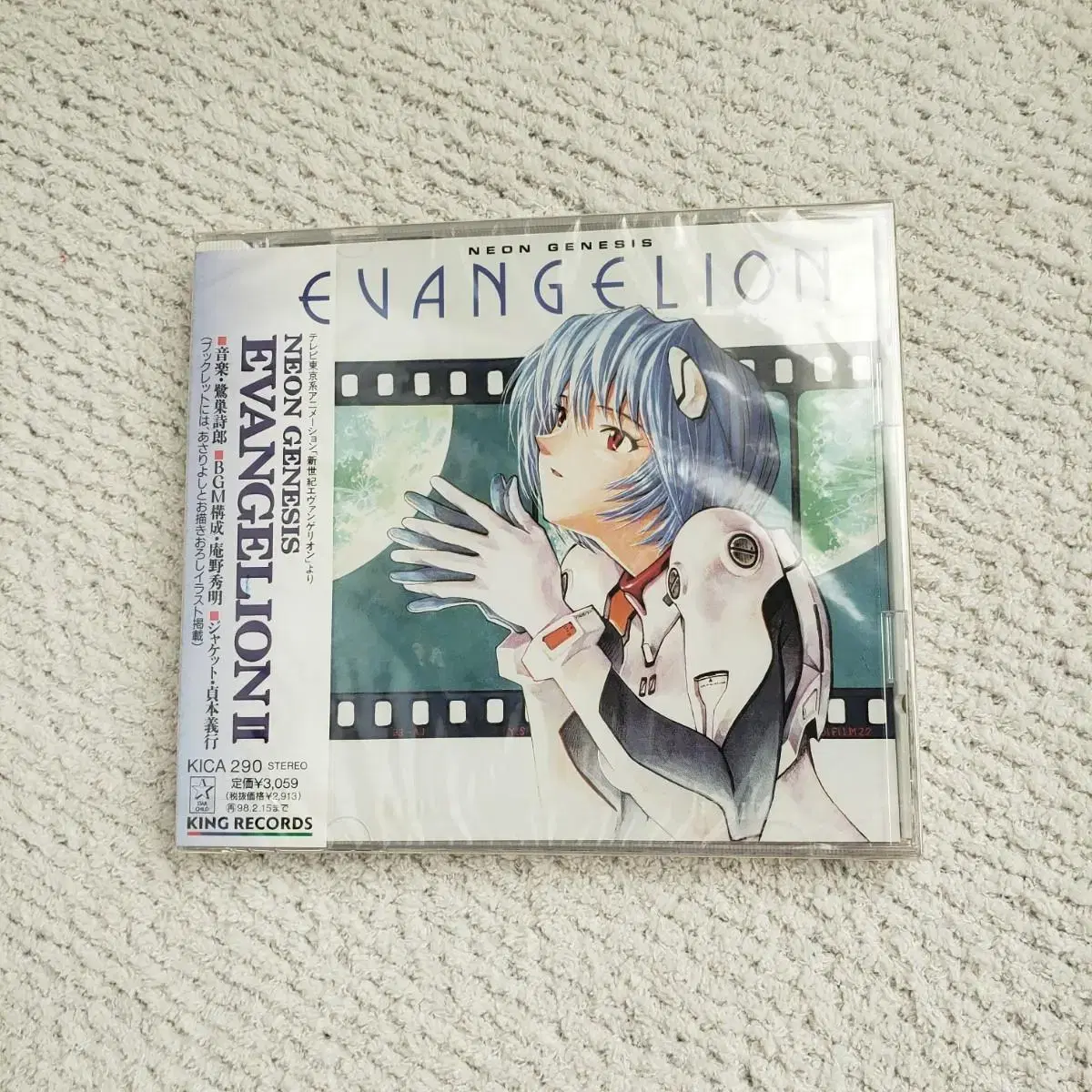 에반게리온 NEON GENESIS EVANGELION2 신품 미개봉