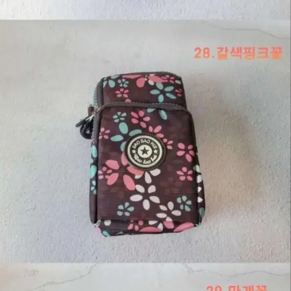 2in1 핸드폰가방 3단 수납 멀티파우치 아동 미니크로스 암밴드 초등학생