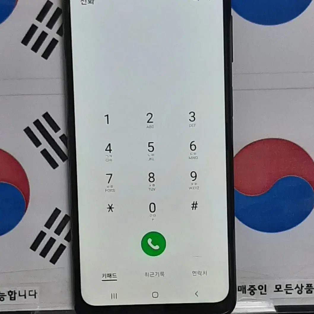 (일구폰) 삼성 갤럭시A12 A125S 32G 공기계 중고폰 (안전)