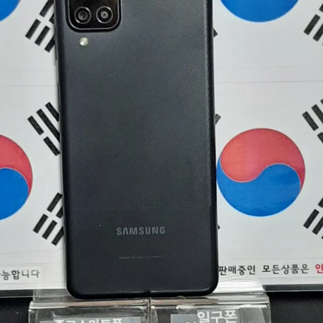 (일구폰) 삼성 갤럭시A12 A125S 32G 공기계 중고폰 (안전)