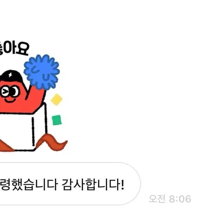 후기 모음!!!