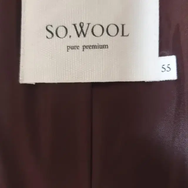 쏘울(SO WOOL)반코트