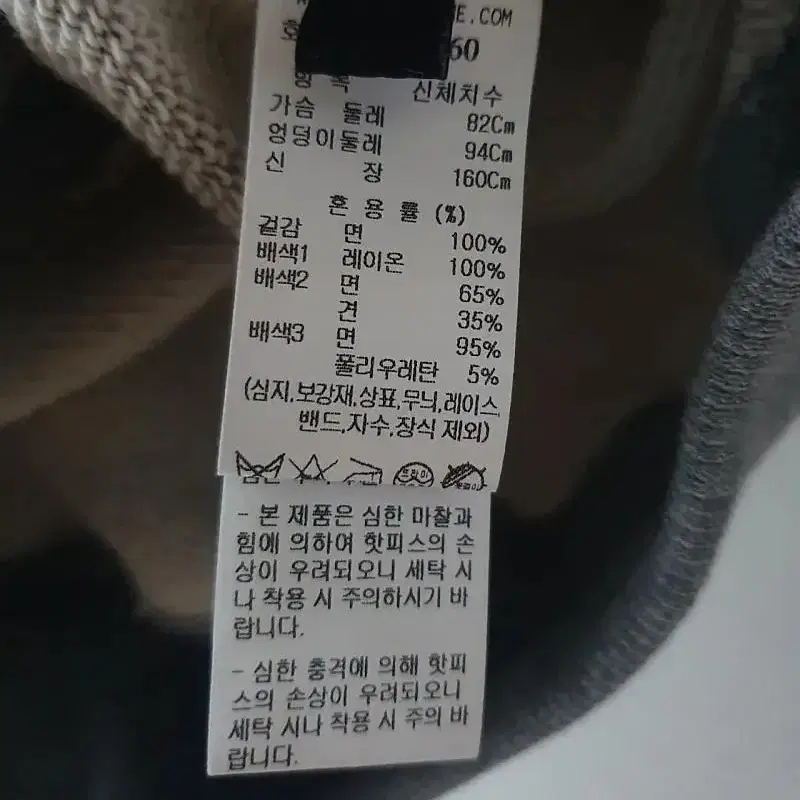 랑방 전국 완판 후드티 새상품 저렴하게 판매합니다