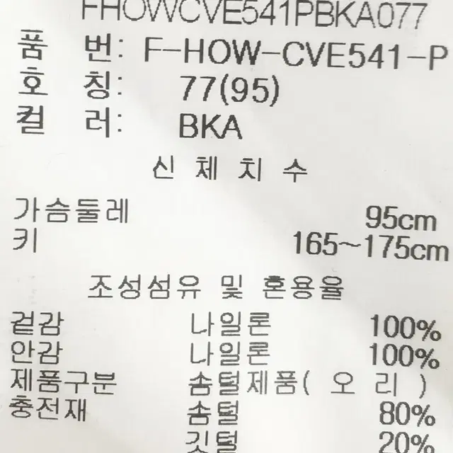 [여자 77 (95)]HUM 경량 오리털 다운 조끼