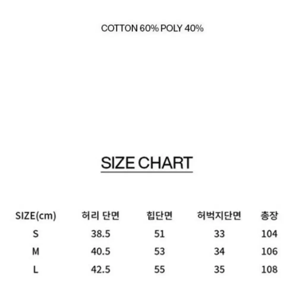 비바스튜디오 부츠컷 S (30~32) 50%+off