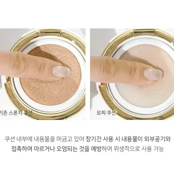 벨르랑코 승무원쿠션 본품+리필 / 최저공구가