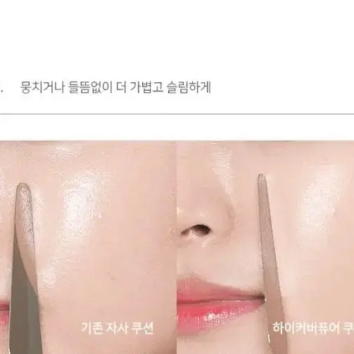 벨르랑코 승무원쿠션 본품+리필 / 최저공구가