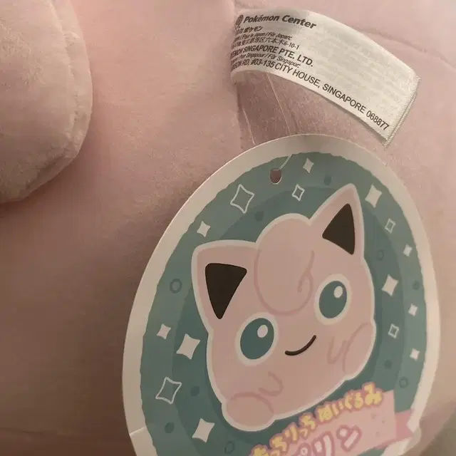 포켓몬 Pokemon Jigglypuff plushie toy 푸린 대왕