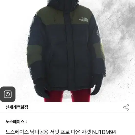 노스페이스 노벨티 써밋 구스다운 XL