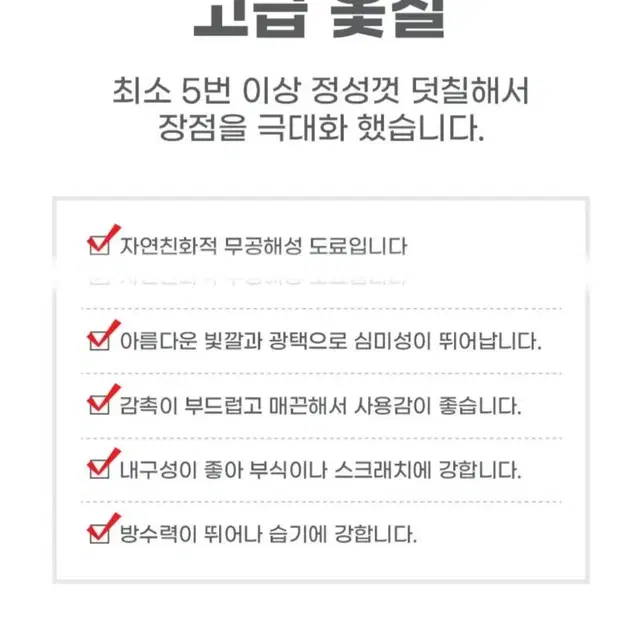 옻칠 수저.젓가락 5인세트최저64700