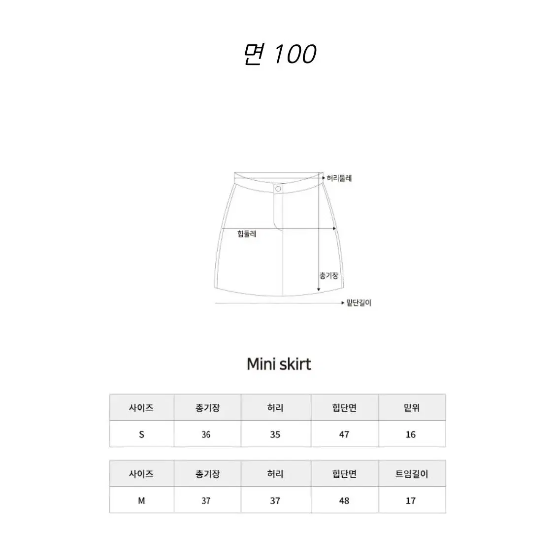 오브제스트 새상품