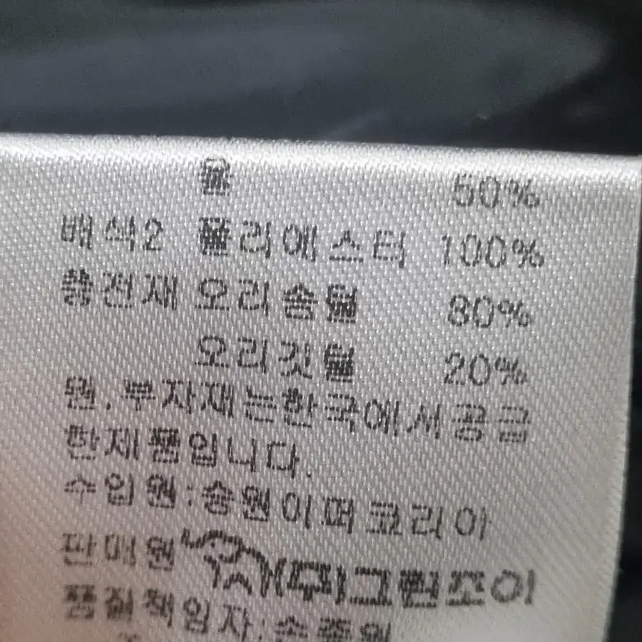 그린조이 덕다운패딩 여성100