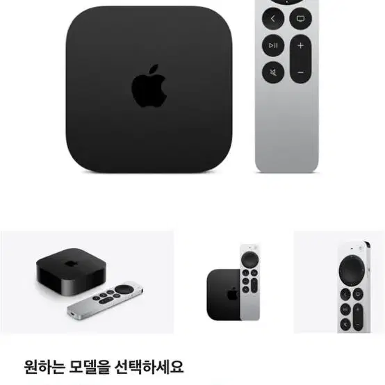 애플티비 4k HDR 74GB