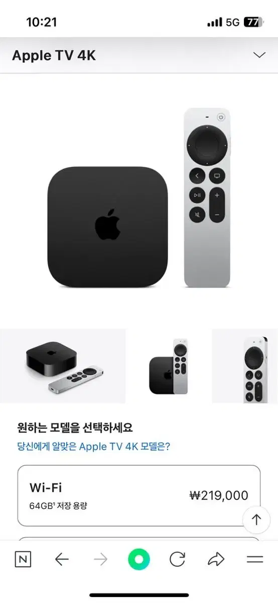 애플티비 4k HDR 74GB