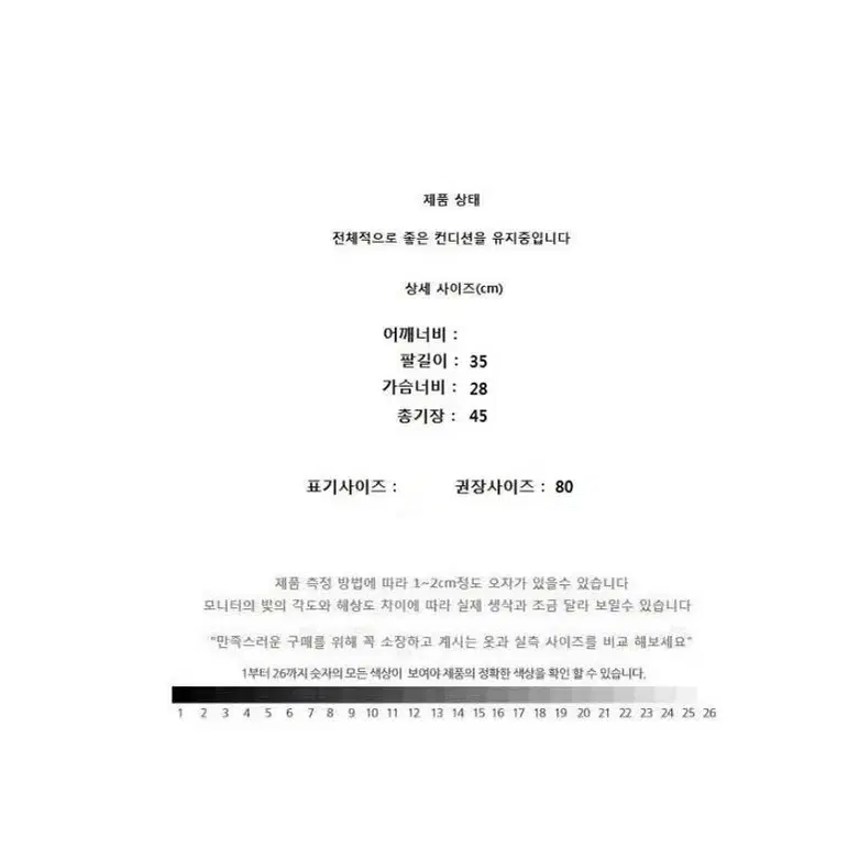 BURBERRY (80) 키즈 버버리 바디 수트