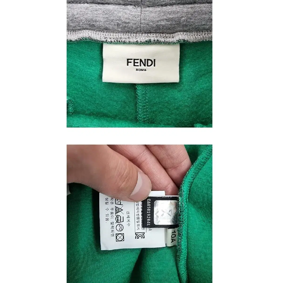 FENDI (10A) 키즈 펜디 바지