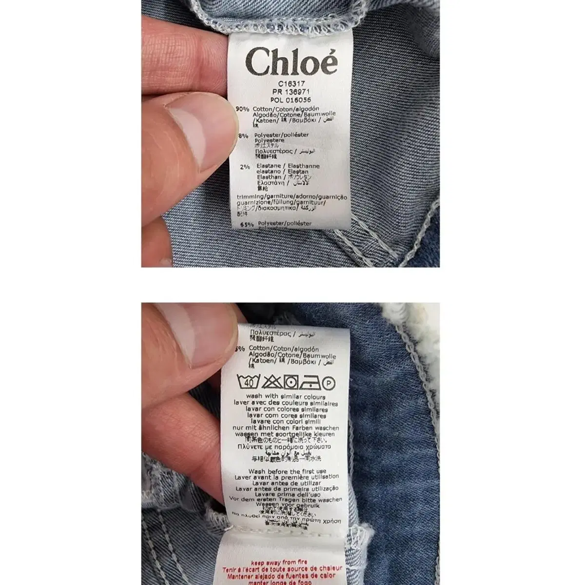 Chloe (110~120) 키즈 끌로에 청자켓