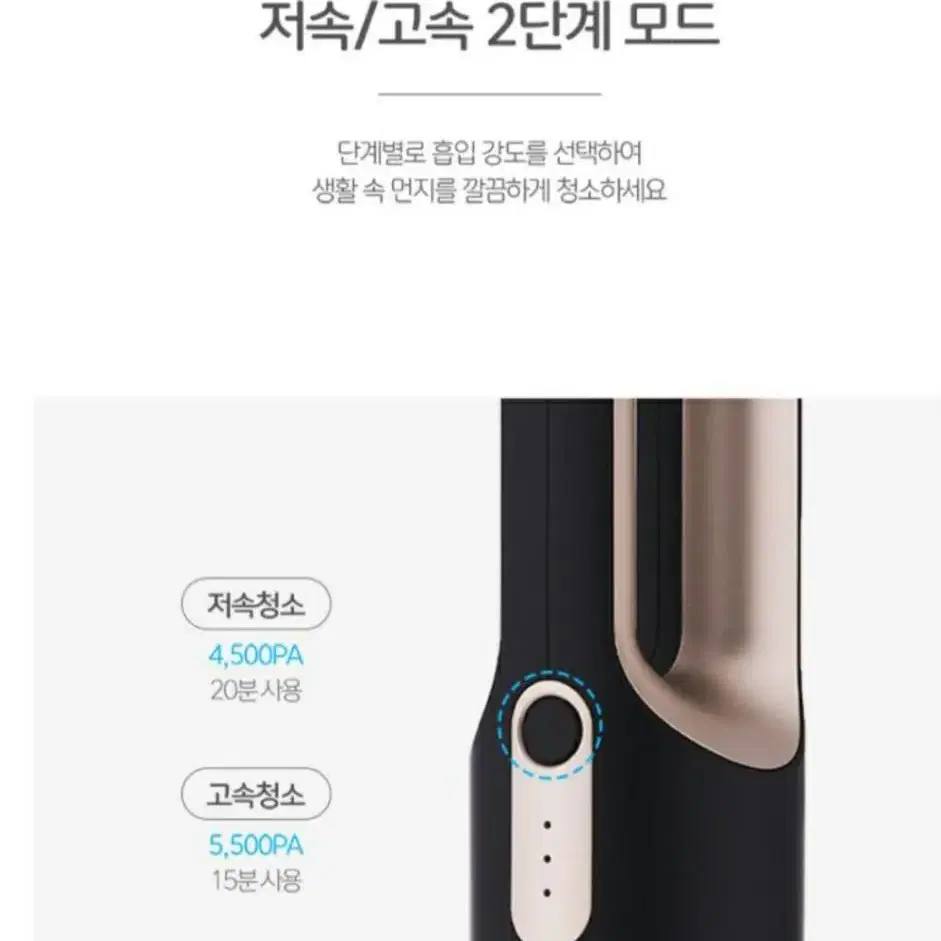 보만 차량 무선 청소기