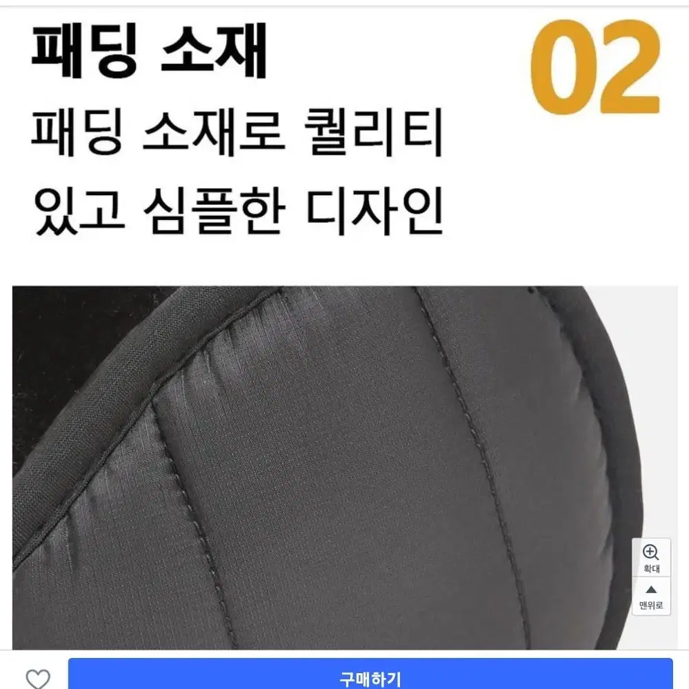 블랙야크 패딩재질 귀마개