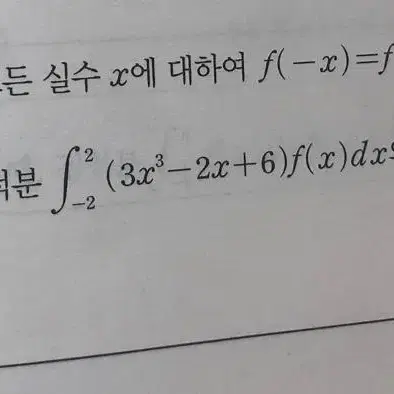 수학 과외 합니다