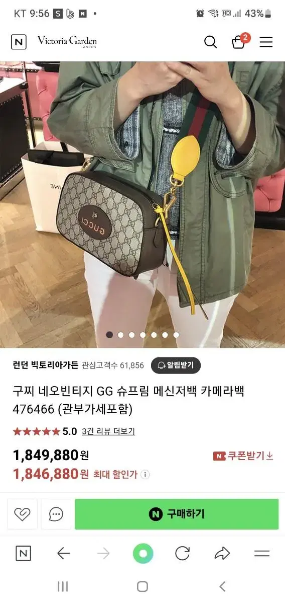 구찌   빈티지 gg