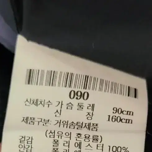 빈폴레이디스구스다운