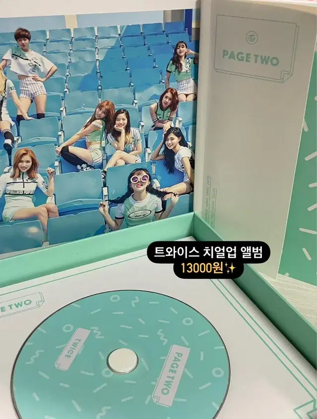 가격내림) 트와이스 미니 앨범 CD 걸그룹 치얼업 twice