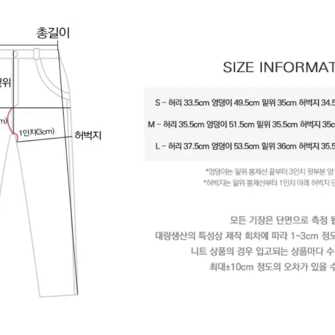 핀턱 와이드 슬랙스 새상품