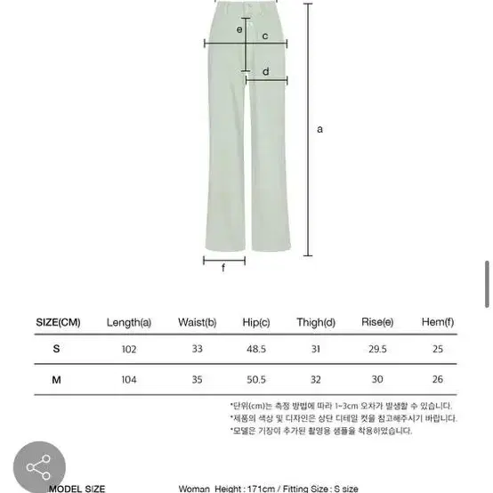 마리떼 코듀로이팬츠