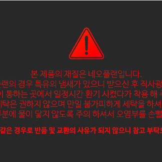 무배 최대온도 55도 전자파걱정x 후끈후끈 발열조끼 패딩조끼 패딩 스키