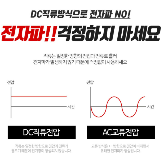 무배 최대온도 55도 전자파걱정x 후끈후끈 발열조끼 패딩조끼 패딩 스키